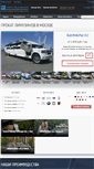 Mobile Screenshot of limo-vip.ru